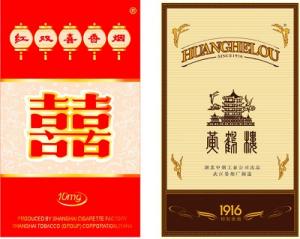 保來發(fā)分光測(cè)色儀ST70應(yīng)用于煙標(biāo)顏色檢測(cè)