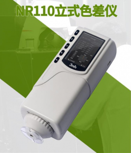 汽車油漆色差儀品牌，價(jià)格，廠家怎么樣？