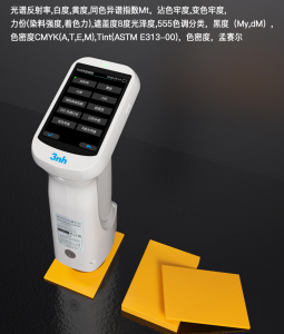 什么是塑料黑度？塑料黑度怎么表示與測(cè)量？