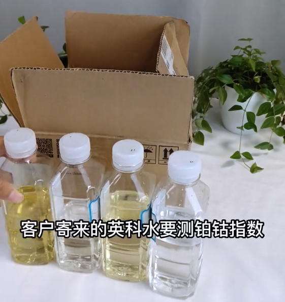 臺(tái)式分光測色儀測量液體鉑鈷指數(shù)